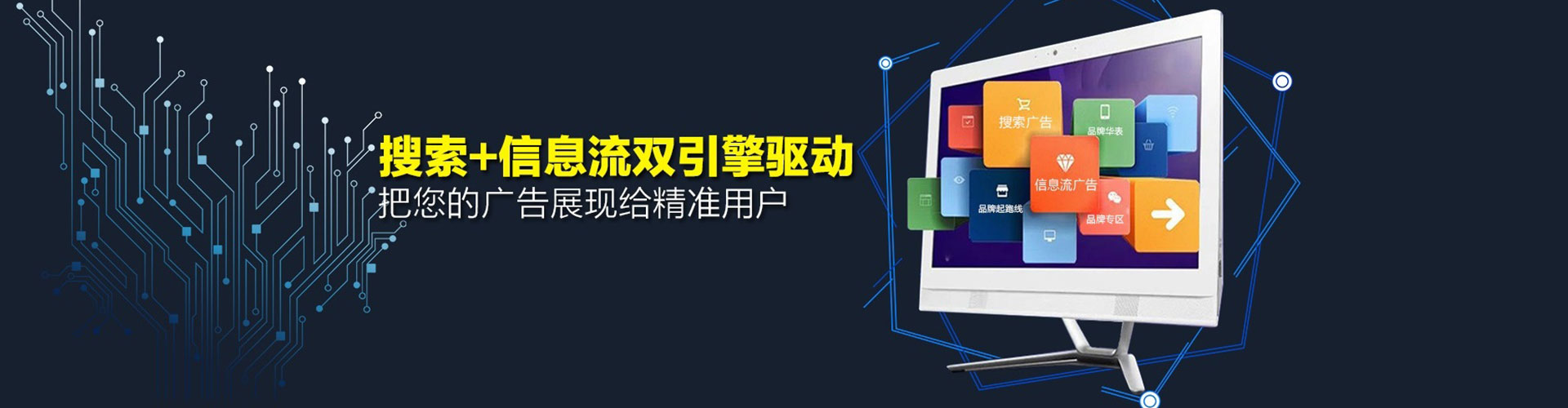 大东百度竞价包年