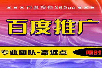 百度竞价包年，打造品牌营销新模式——成功案例分享