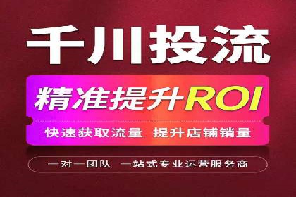 案例分享：SEM代运营服务公司的运营模式